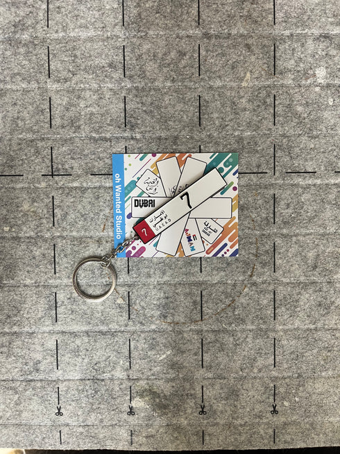 oh, Wanted Studio 3D Car Plate Keychain - Customized, Metal